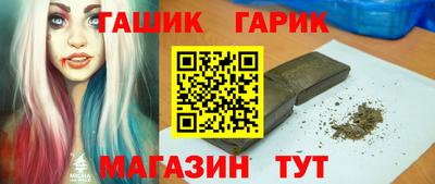 трава Волжск