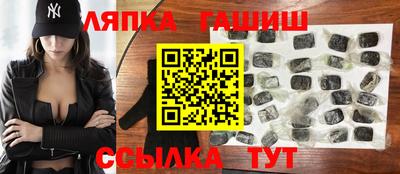 трава Волжск
