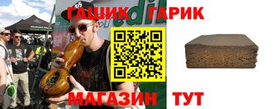 MESCALINE Волгодонск