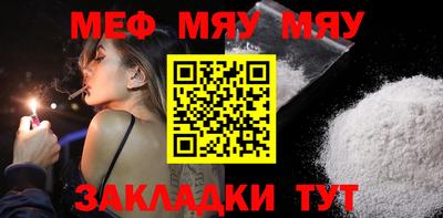 MDMA Волжский