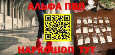 MESCALINE Волгодонск