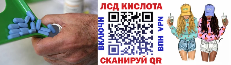 LSD-25 экстази кислота где купить Красноперекопск