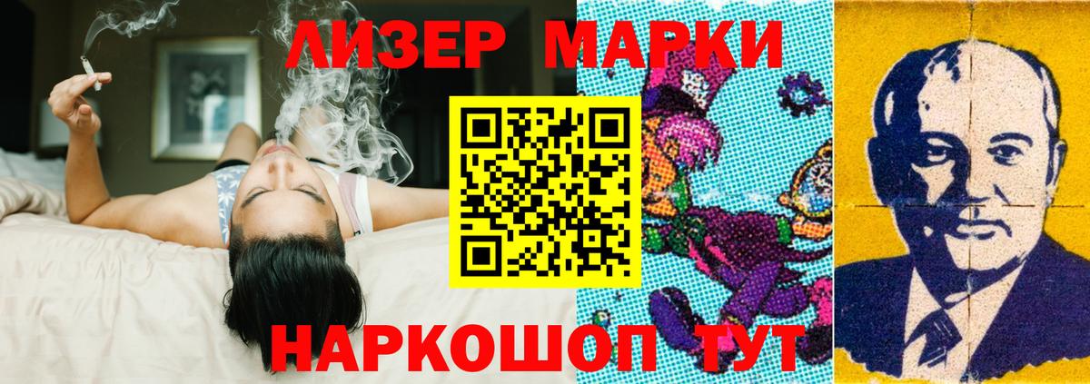 Лсд 25 экстази ecstasy  ЛСД экстази кислота  блэк спрут как войти  Красноперекопск  Вход с VPN 