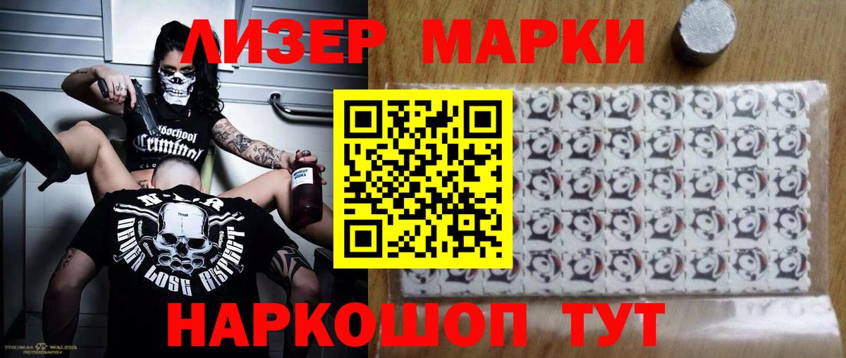 Лсд 25 экстази ecstasy Красноперекопск