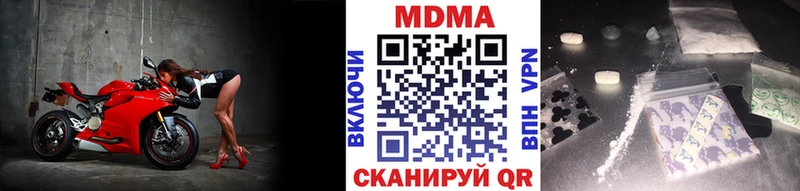 цена   Красноперекопск  МДМА Molly 