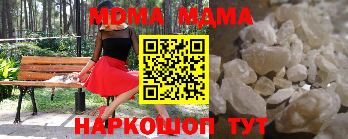 Кетыч  Вход с VPN  Конопля  Марки ЛСД  Мяу-Мяу  Кокаин  COCAIN  ГАШИШ  Красноперекопск  СОЛЬ CK 