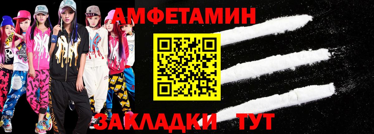 Первитин Methamphetamine  Вход с VPN  Красноперекопск 