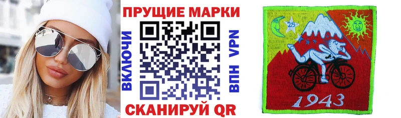 Марки NBOMe 1,8мг  ОМГ ОМГ маркетплейс  Красноперекопск 