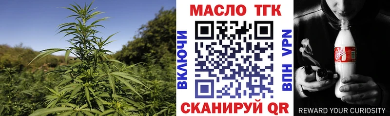 закладки  Красноперекопск  ОМГ ОМГ вход  ТГК THC oil 