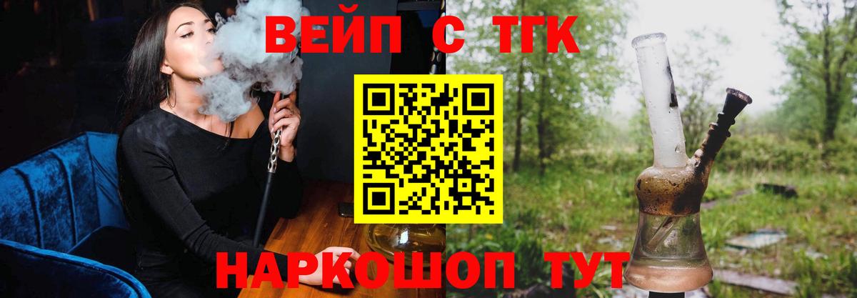 Красноперекопск  ТГК Wax  Вход с VPN 
