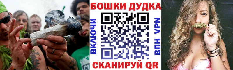 Конопля планчик  где найти наркотики  Красноперекопск 