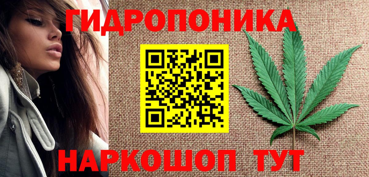 КОКАИН  Гашиш  Канабис  Конопля  Мефедрон   Вход с VPN  Купить  Красноперекопск  ГАШИШ 