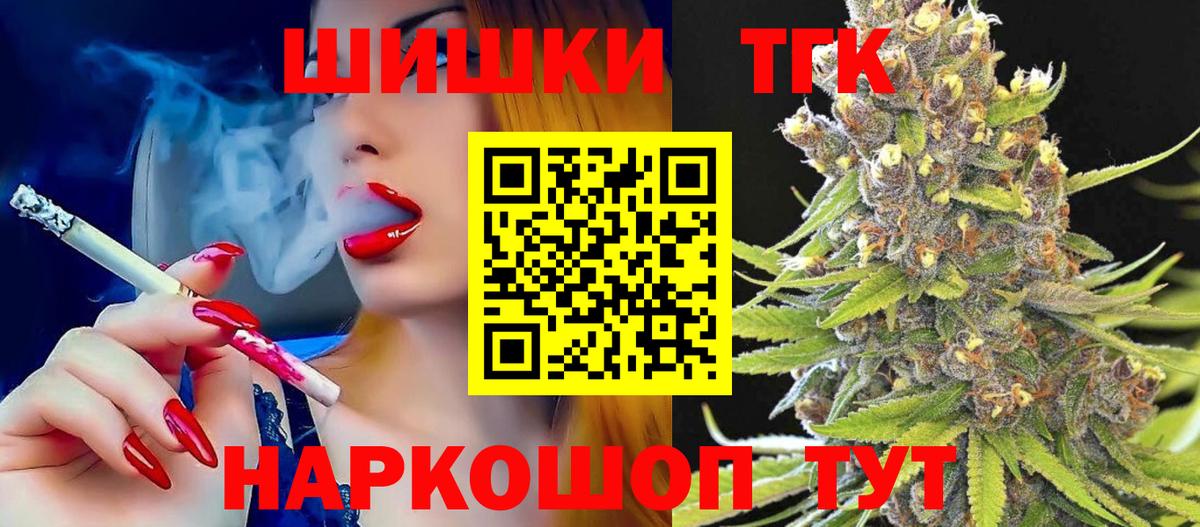 Красноперекопск  Каннабис марихуана  Бошки марихуана тримм  Вход с VPN  Шишки марихуана план  Бошки марихуана VHQ 